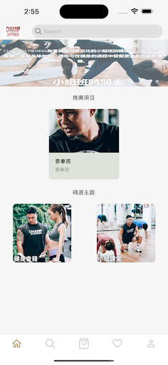 champfitnesshk Screenshot 1 - AppWisp.com