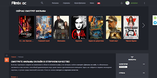 Screenshot 8 Filmix android