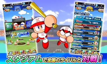 実況パワフルプロ野球 Apps En Google Play