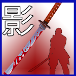 Cover Image of Unduh Ninja Fight : The Ninja Blood  APK