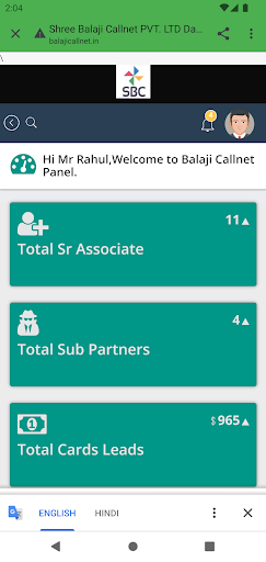 Sri Balaji Callnet Pvt. Ltd. Screen 3