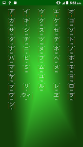 Katakana Quiz