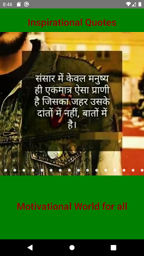 iMotivation Screen 2