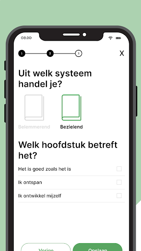 PASSIE protocol Screen 2