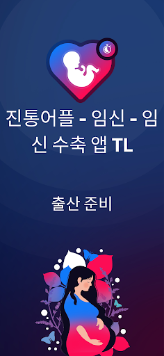 앱 미리보기
