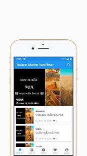 Gujarat Market Yard Bhav 22.0.0 APK screenshots 4