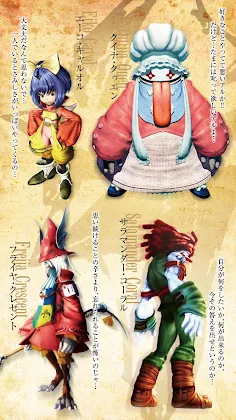 FINAL FANTASY IX - Screenshot 3