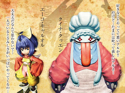 Ff9 壁紙 226645-Ff9 壁紙 pc