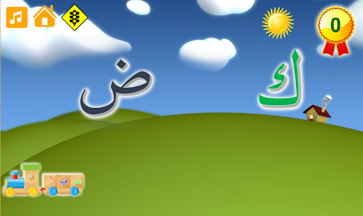 Arabic Alphabet Hunter Screenshot