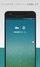 既読回避サポーター Google Play のアプリ