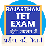Cover Image of Download Rajasthan TET Exam (REET/RTET)  APK