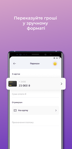 IBOX BANK Screen 3
