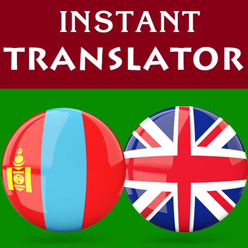 Mongolian English Translator logo