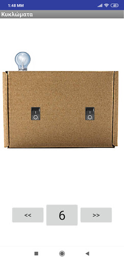 BulbBox Screen 3