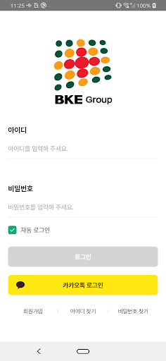 드림 포인트 Screen 2