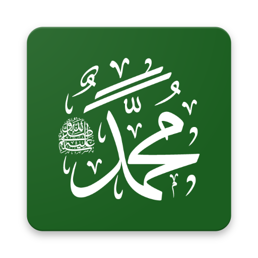 The Prophets Way logo
