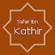 Tafsir Ibn Kathir English ~ Al Quran Tafsir Download on Windows