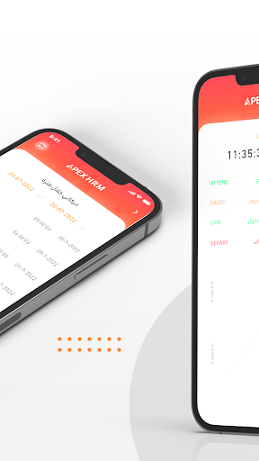 Apex HRM Screen 2