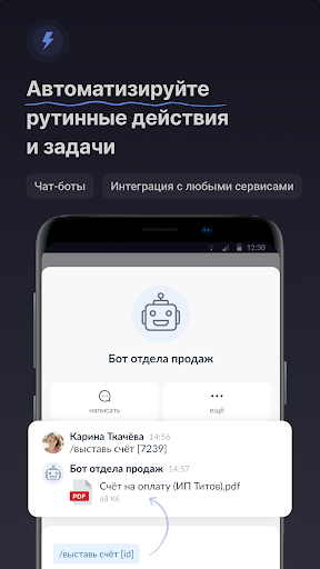 Compass On-premise Screen 3