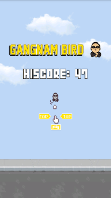 Gangnam Birdのおすすめ画像1