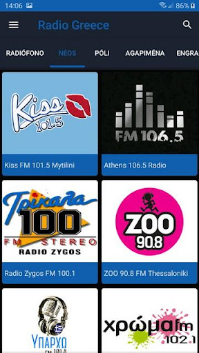 Radio Greece Screen 2