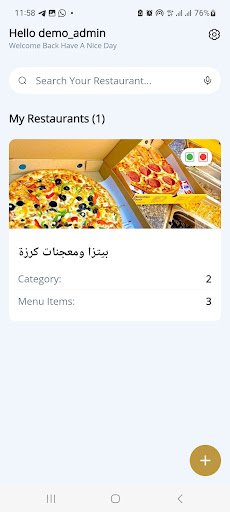 QR Menu Screen 3