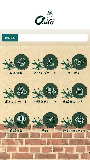 Hair Room aura（ヘアルームアウラ） Screen 2