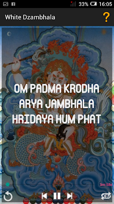 Dzambhala Wealth Mantraのおすすめ画像4