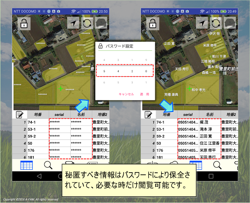 Z-GIS.a Screen 3