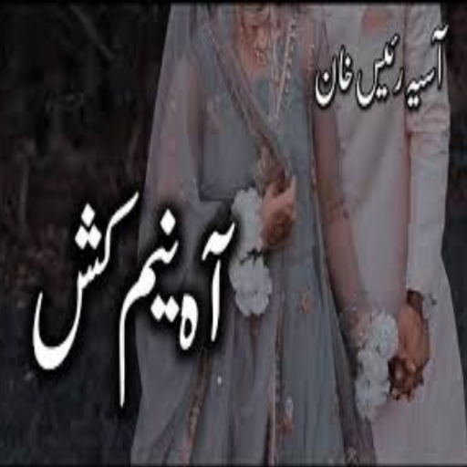 Aah Neem Kash Urdu Novel