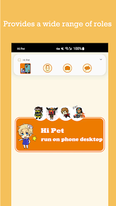 Hi Pet - Pet on desktopのおすすめ画像3