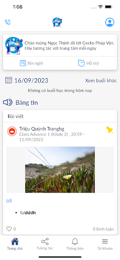 Android application Gecko Online screenshort