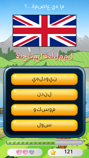 معاينة التطبيق