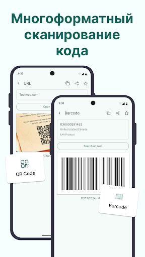 Предварительный просмотр приложения