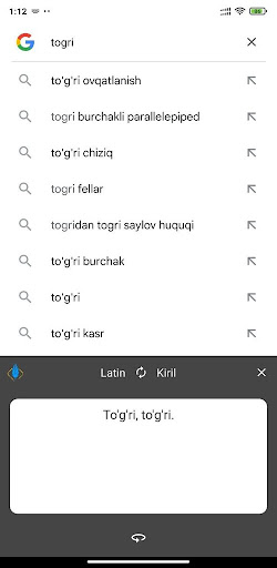Muharrir AI Keyboard Screen 2