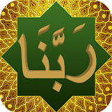 40 Rabbanas (Duaas of Quran) icon
