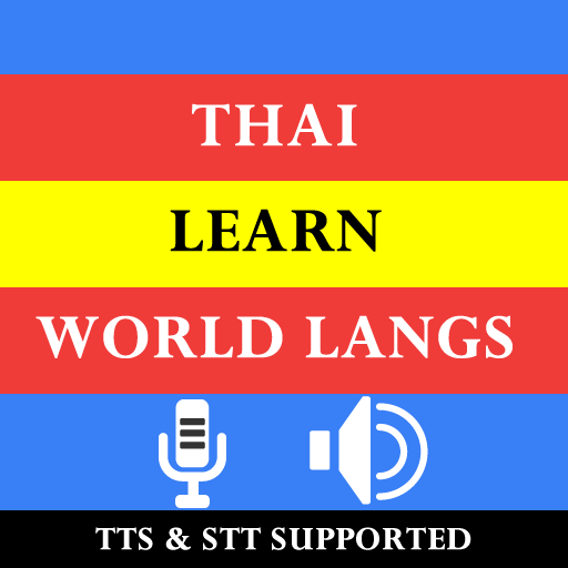 Thai Learn World Languages 1.0 Icon