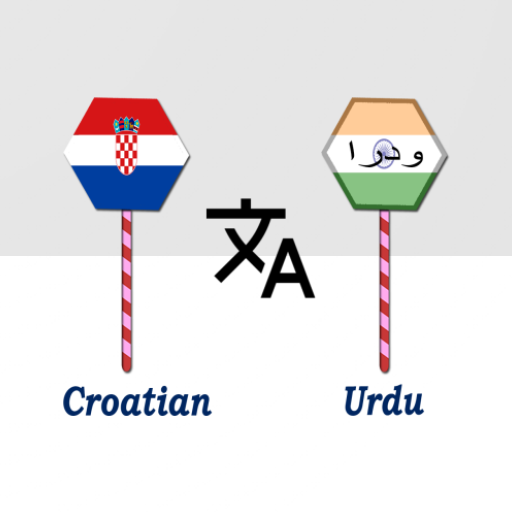 Croatian To Urdu Translator logo