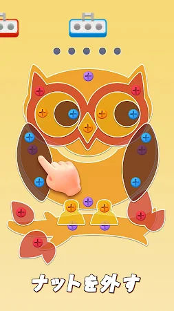 Game screenshot PuzzleHub-ミニゲームパーティー apk download