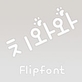 MfChihuahua™ Korean Flipfont icon
