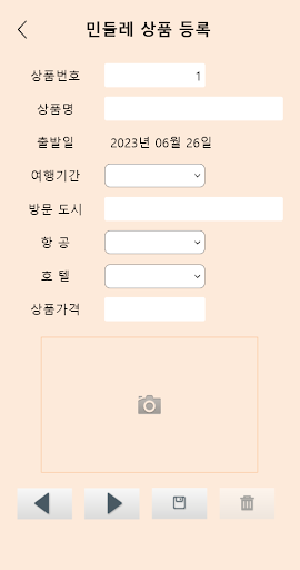 민들레 표류기 Screen 2