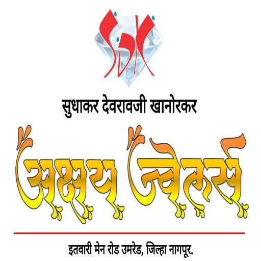 K AKSHAY JEWELLERS logo