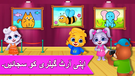 اسکرین شاٹ کی تصویر