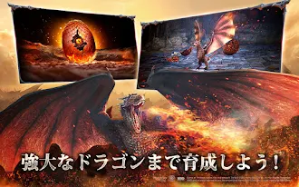 Game screenshot ゲーム・オブ・スローンズ-冬来たる apk download
