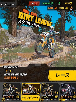 画像クリックでメニュー表示／非表示