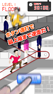 Escalator hag! | Do not run in reverse! Apk Download 4