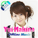 Yui Makino Offline Music - Androidアプリ