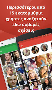 Εικόνα στιγμιότυπου οθόνης