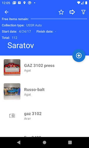 My collections Screen 3