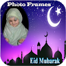 Eid Mubarak Photo Frames New